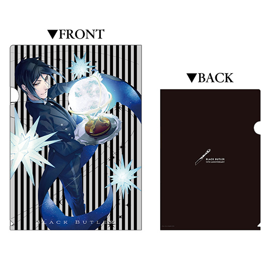 黒執事展 -Rich Black- 通信販売特設サイト | Gファンタジー | SQUARE ENIX