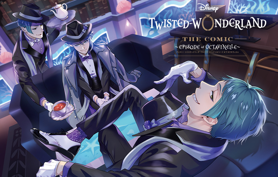 DISNEY TWISTED-WONDERLAND THE COMIC～EPISODE of OCTAVINELLE～ | G