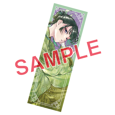 BGC『薬屋のひとりごと通常版＆特装版』14巻 9/25(水)発売記念フェア