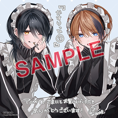 GCp『かすりっひ（通常版＋特装版）』3巻 1/22(木)発売記念フェア開催