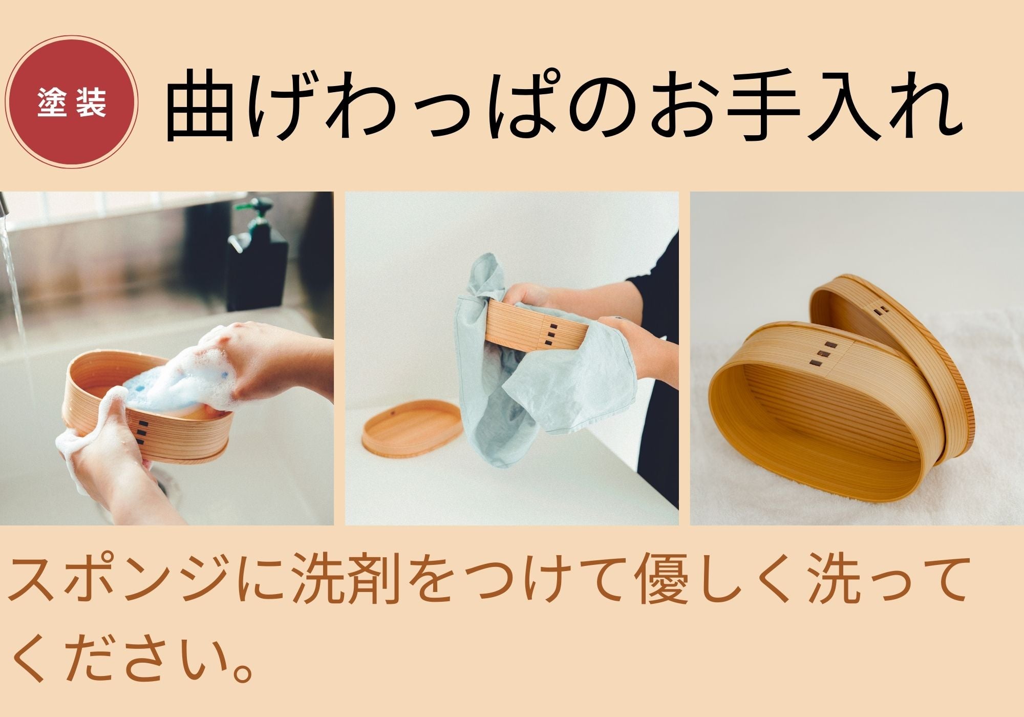 隅切三段重（内朱） - 大館工芸社