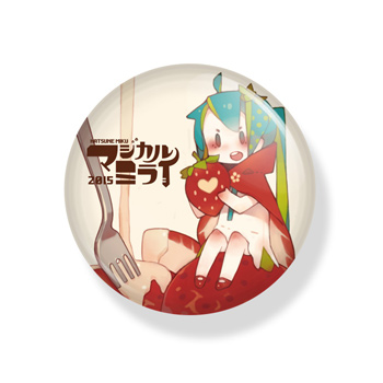 マジカルミライ 2015 | 初音ミクの創作文化を発信するイベント！