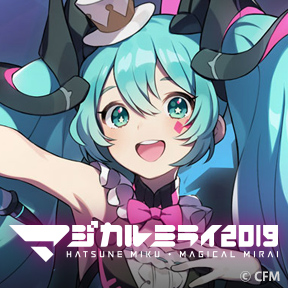 マジカルミライ 2019 缶バッジコレクション | 初音ミク「マジカル