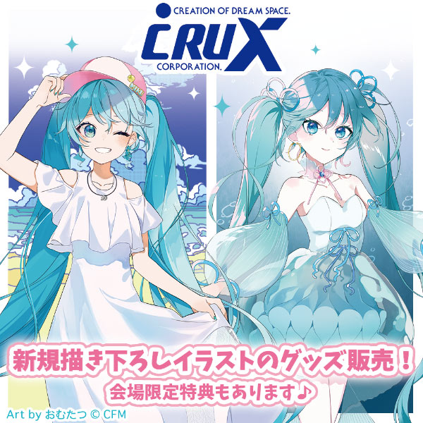 OSAKA]出展ブース｜初音ミク「マジカルミライ 2023」