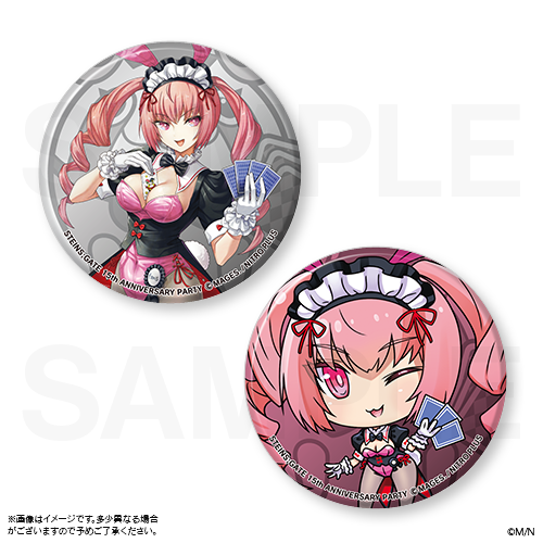 STEINS;GATE 15th Anniversary Party | MAGIC.くじ ONLINE