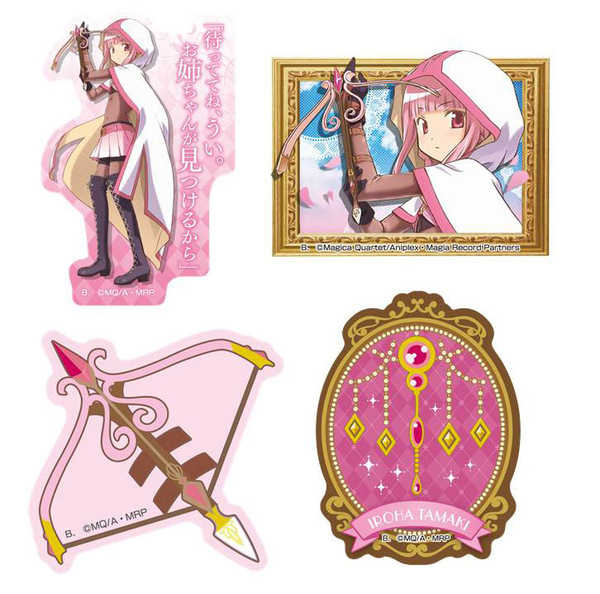 マギアレコード 魔法少女まどか☆マギカ外伝 ダイカットステッカー
