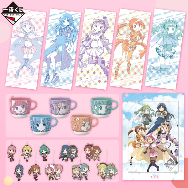 一番くじ マギアレコード 魔法少女まどか☆マギカ外伝 第二弾 - グッズ