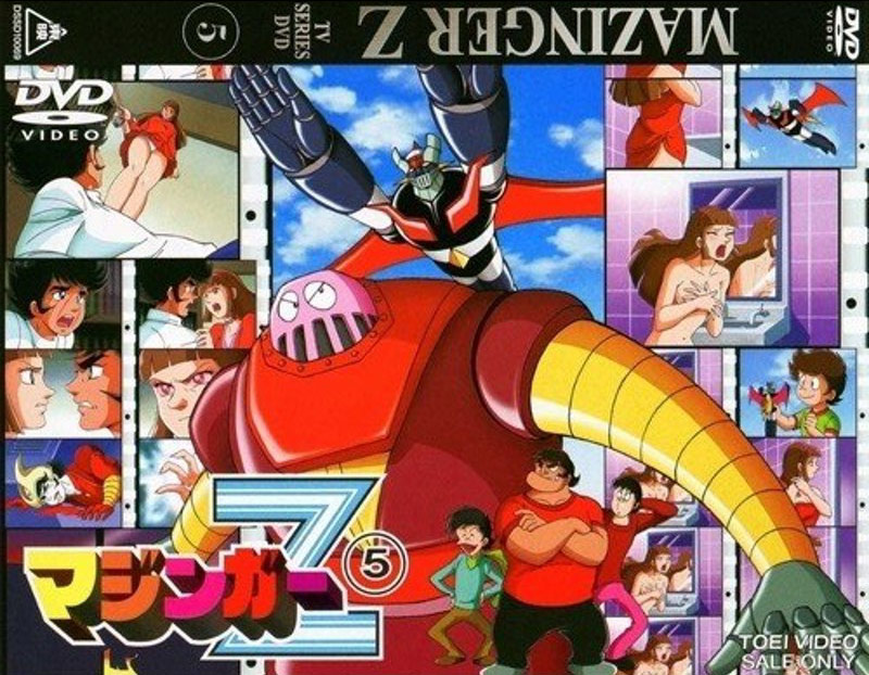 誕生50周年の『マジンガーZ』 実は日本の「産業」を変えるほどの功績が