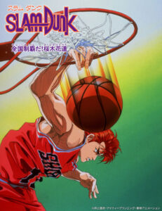 240728-slamdunk-02-231x300.jpg