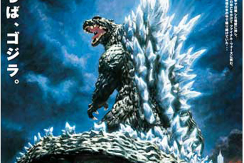ゴジラの「最終作」が酷評を浴びてしまった理由 12年を経て「楽しい