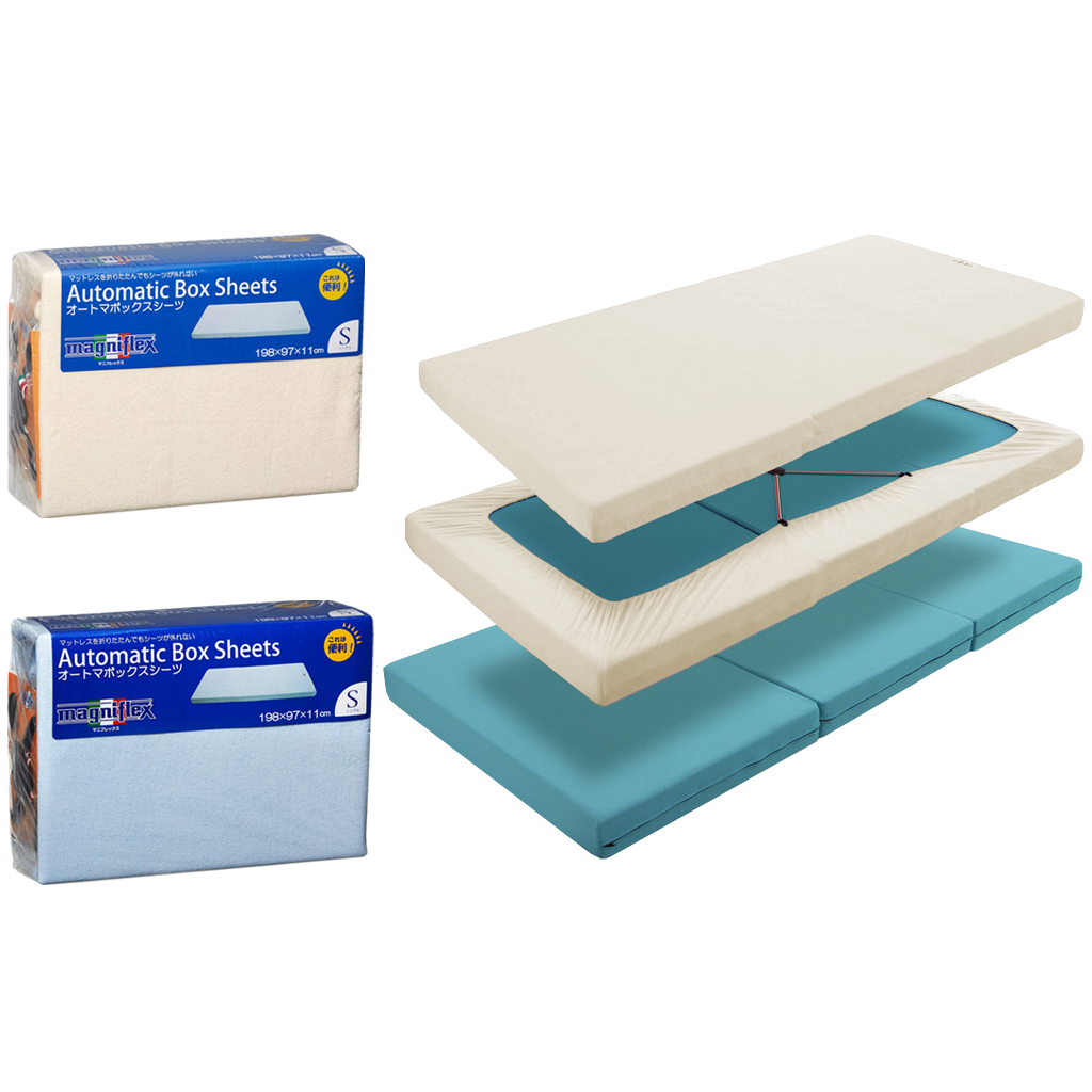 オートマBOXシーツ【三つ折用】 | マニフレックス西宮ショールーム