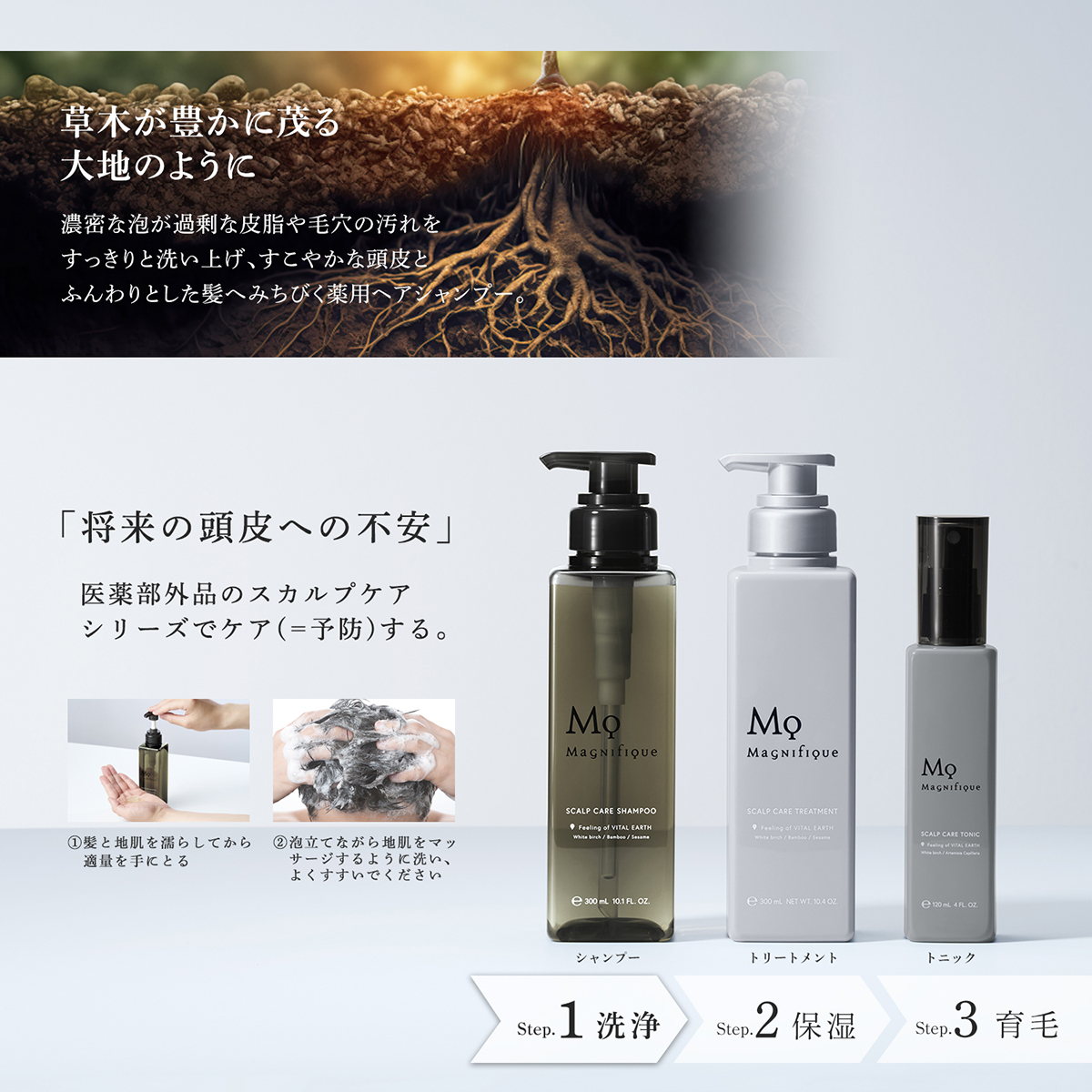 薬用ヘアシャンプー＆トリートメントセット｜AKNIR（アクニー） 公式