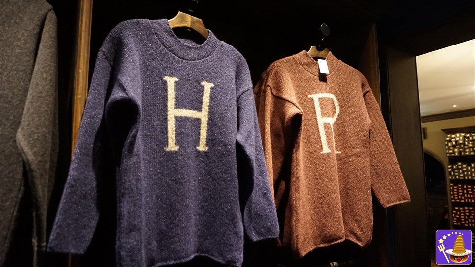 2022年1月新製品 ハリーのHとロンのR リーズナブルなベストが新登場