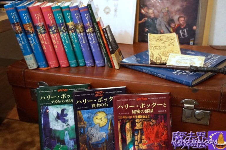 祝出版25周年 小説「ハリー・ポッターと賢者の石」日本語版（静山社