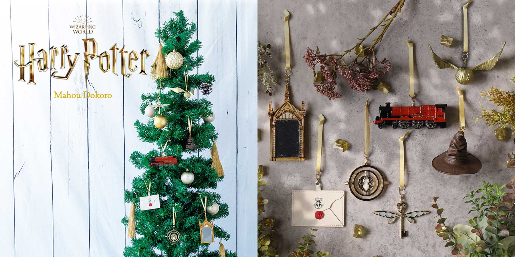 新商品】「ハリポタ クリスマス オーナメント」7種類 発売 ハリー