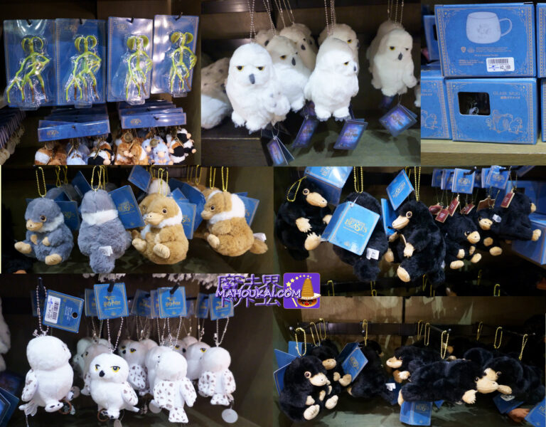 USJ新商品】ファンタビ ニフラー、ベビーニフラー、ボウトラックルと