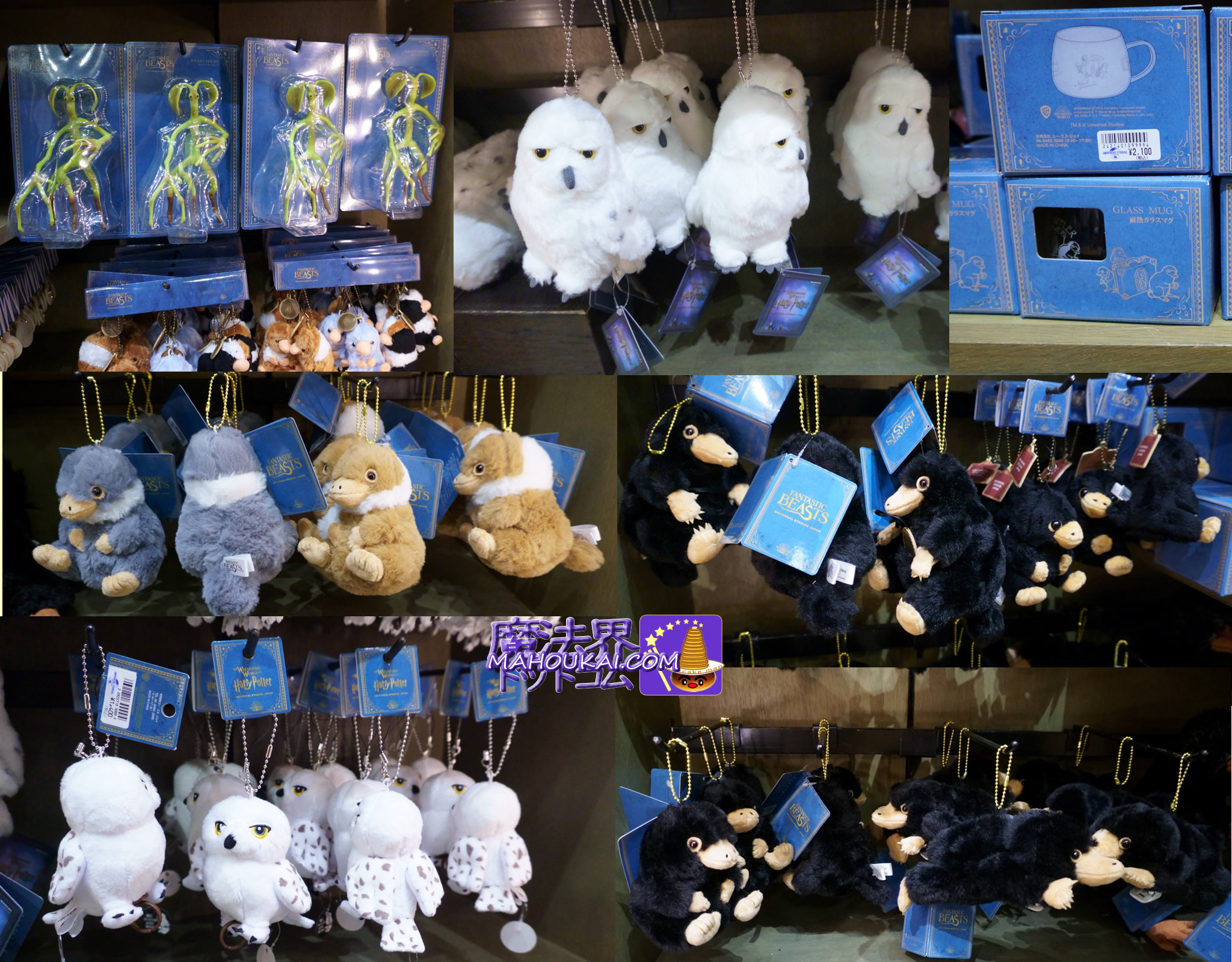 USJ新商品】ファンタビ ニフラー、ベビーニフラー、ボウトラックルと