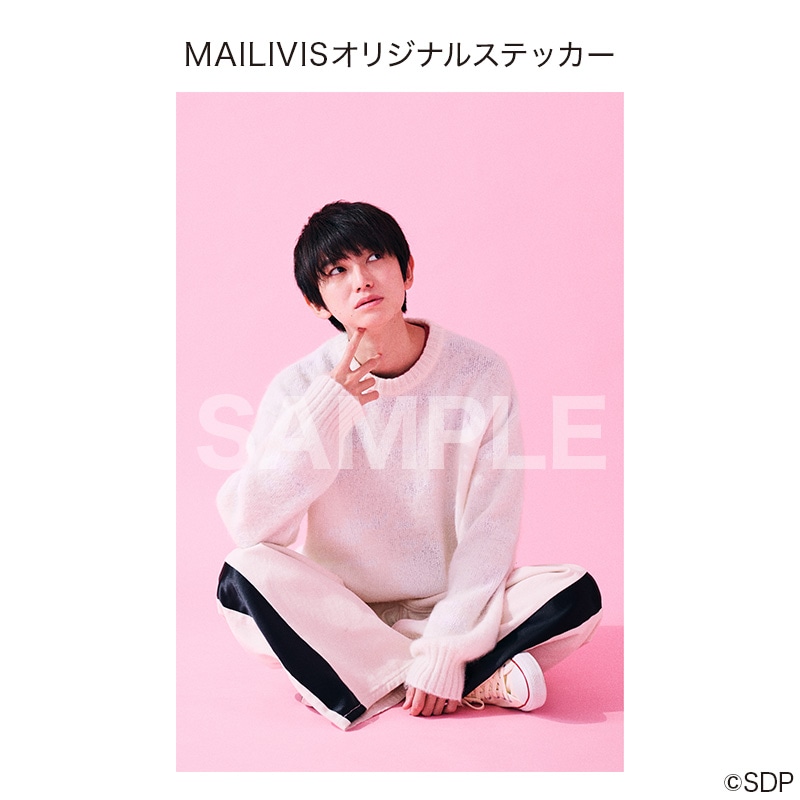 本郷奏多カレンダー2024｜本郷奏多｜MAILIVIS(メイリビス)