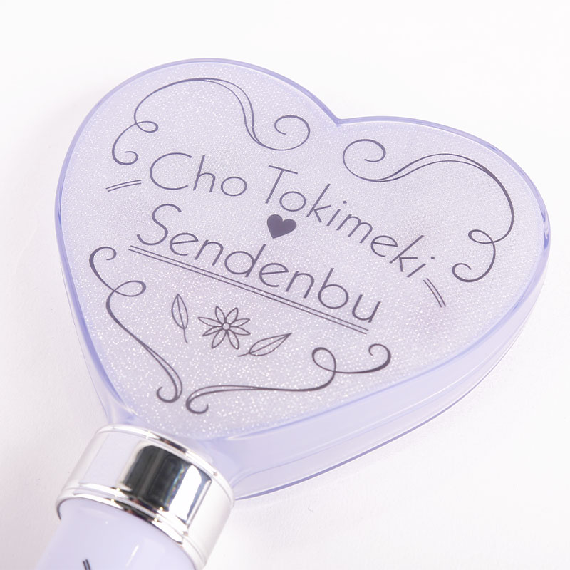 ときめきハート型ペンライト vol.2｜超ときめき♡宣伝部｜MAILIVIS