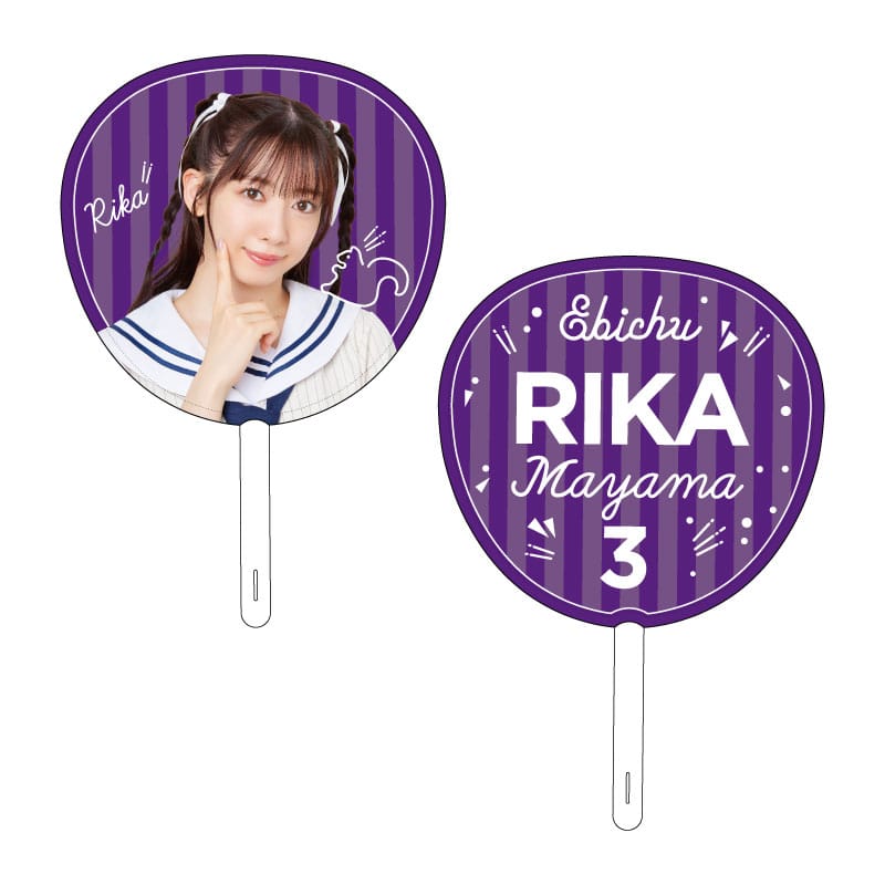 ebichu うちわ｜私立恵比寿中学｜MAILIVIS(メイリビス)