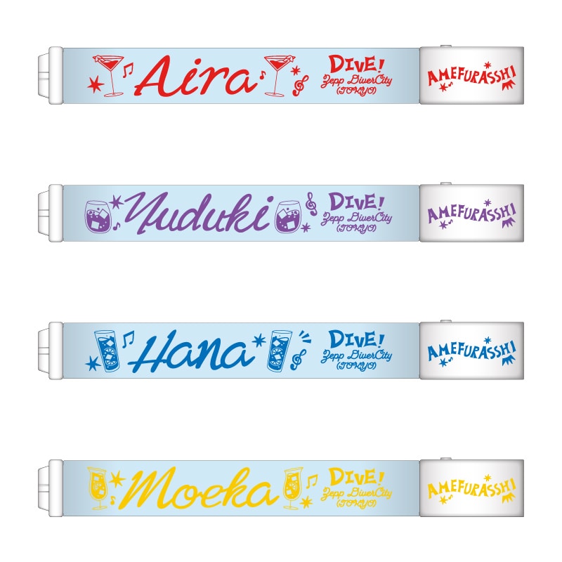 AMEFURASSHI｜MAILIVIS(メイリビス)