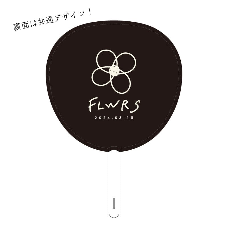 FLWRS うちわ｜AMEFURASSHI｜MAILIVIS(メイリビス)