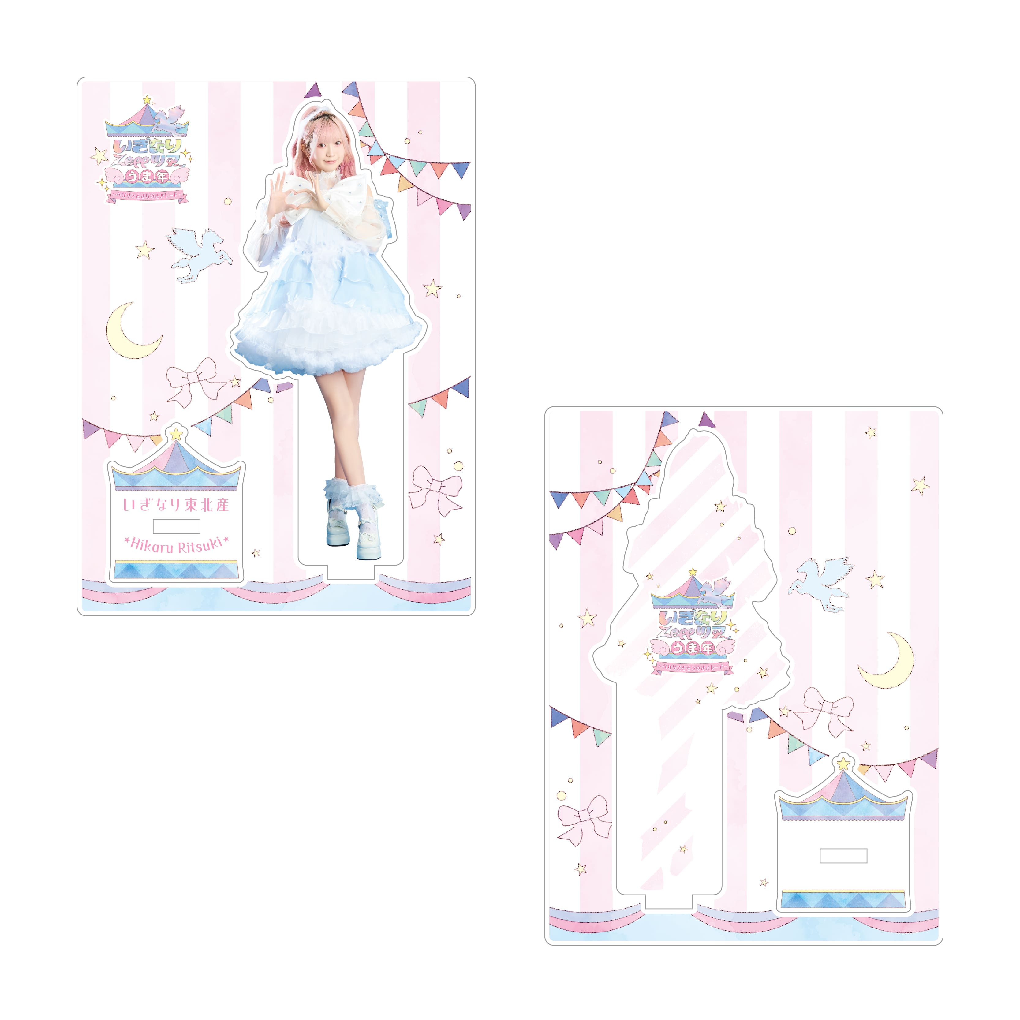 いぎなりZeppツアー アクリルスタンド｜いぎなり東北産｜MAILIVIS