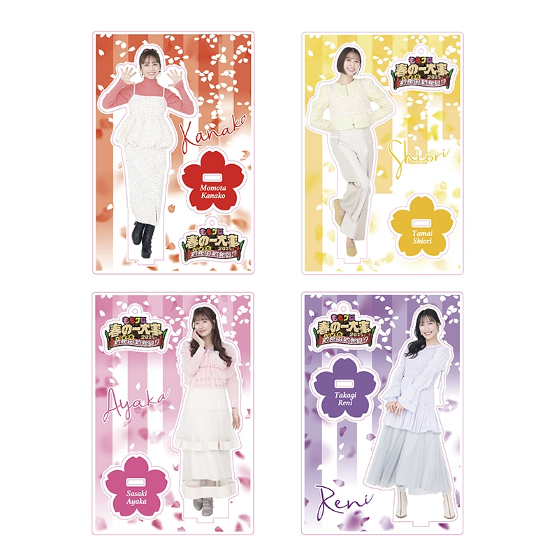 ももクロアクリルスタンドvol.8 春一新発田2025 ver. 百田夏菜子