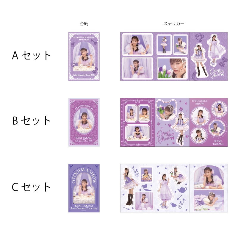 OTOGIMASHOW ミニ絵本風ステッカー｜ももいろクローバーZ｜MAILIVIS