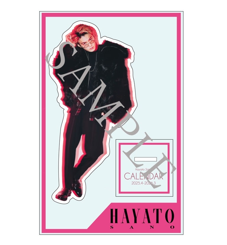 佐野勇斗｜MAILIVIS(メイリビス)