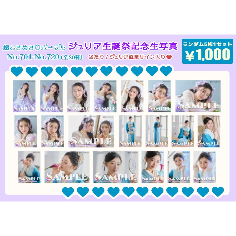 超ときめき宣伝部｜MAILIVIS(メイリビス)