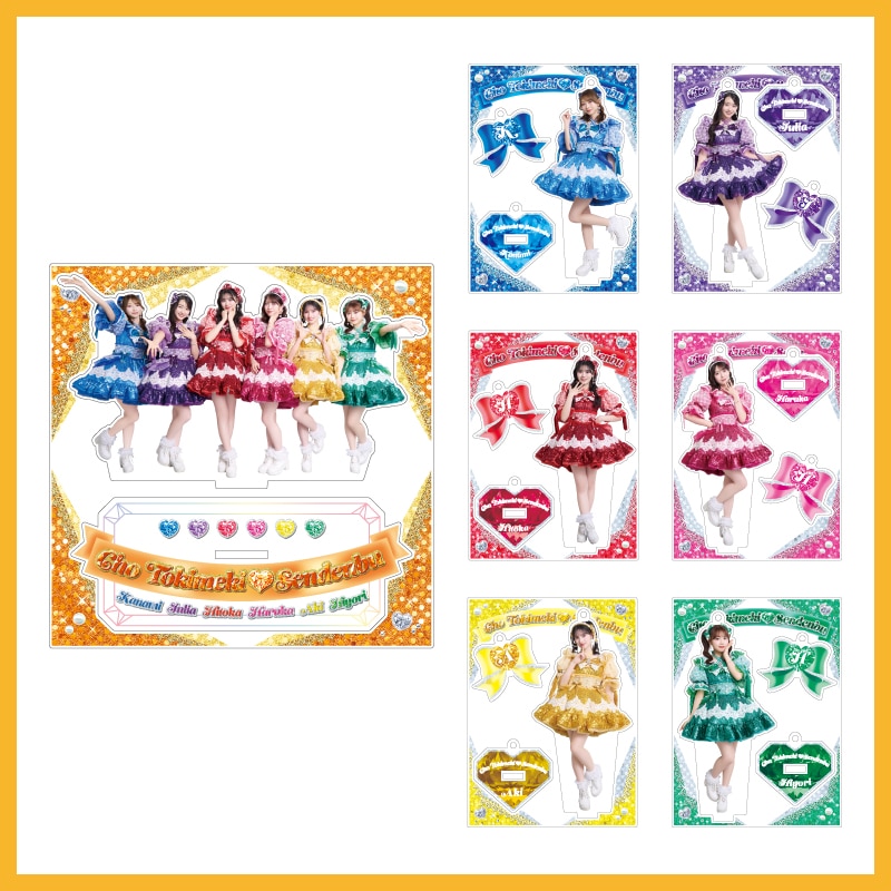 超ときめき宣伝部｜MAILIVIS(メイリビス)