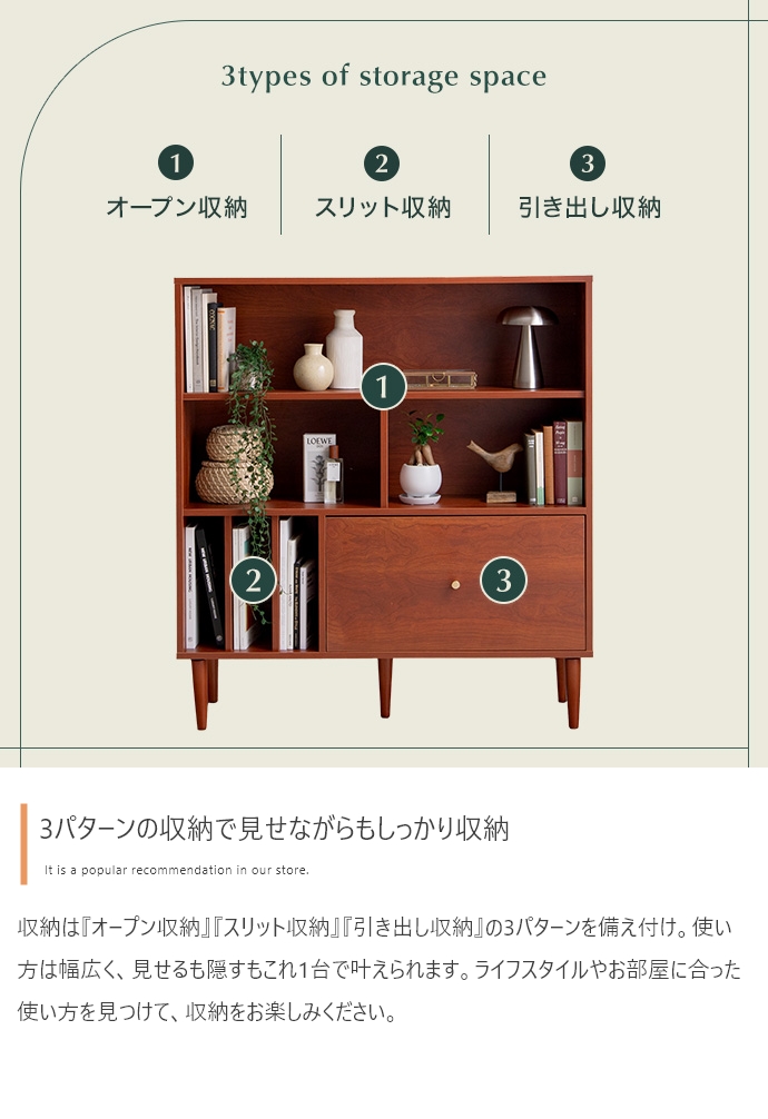 引き出し付き本棚 Lykke【ルゲ】W100 - ソファ・ベッド通販 nuqmo