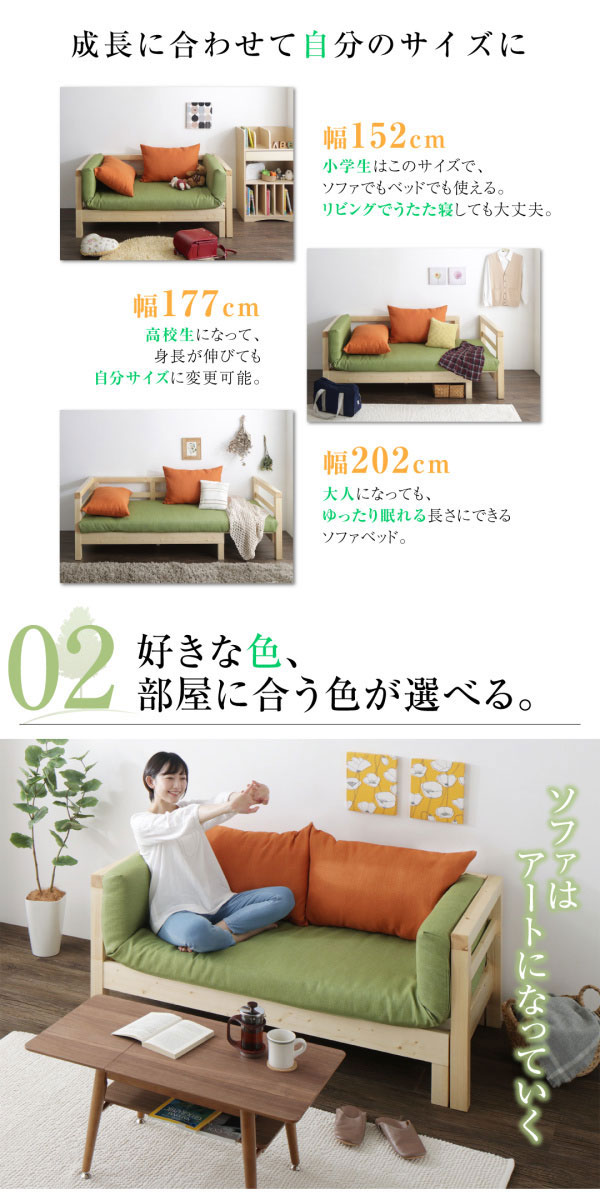 北欧天然木すのこソファベッド Exii【エグジー】マット＆クッション