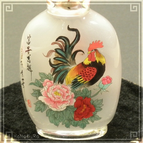 鼻煙壷 鼻煙香 67 鶏と牡丹 ニワトリ ボタン 内側から手描き 工芸品