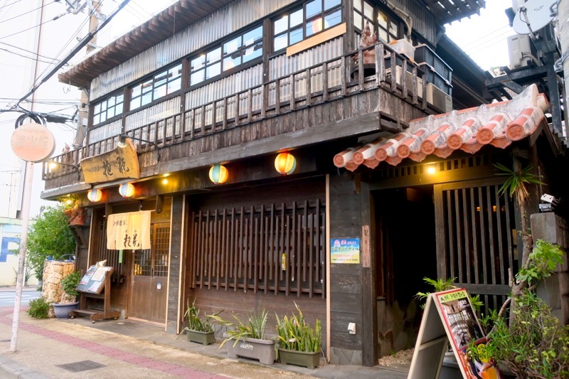 那覇市久茂地「抱瓶（だちびん）」昔ながらの雰囲気漂う古民家居酒屋で