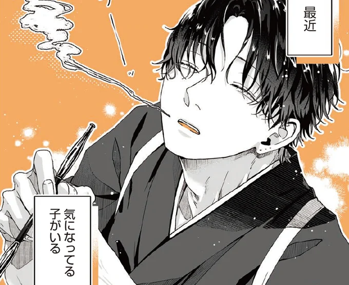 暮らし - あやしい癒しの八雲さん | 毎日が発見ネット