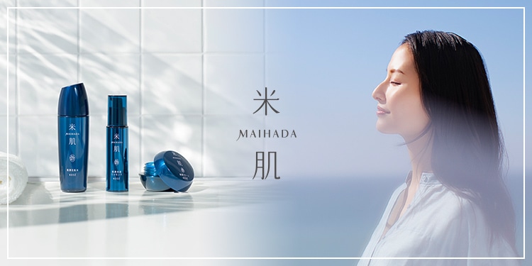 米肌（まいはだ） 商品一覧