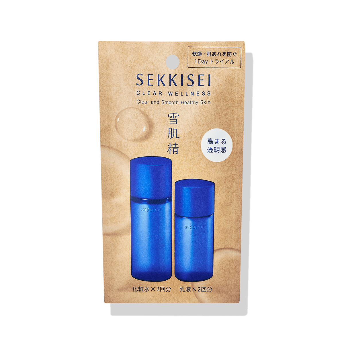 雪肌精 クリアウェルネス 1 Day トライアル