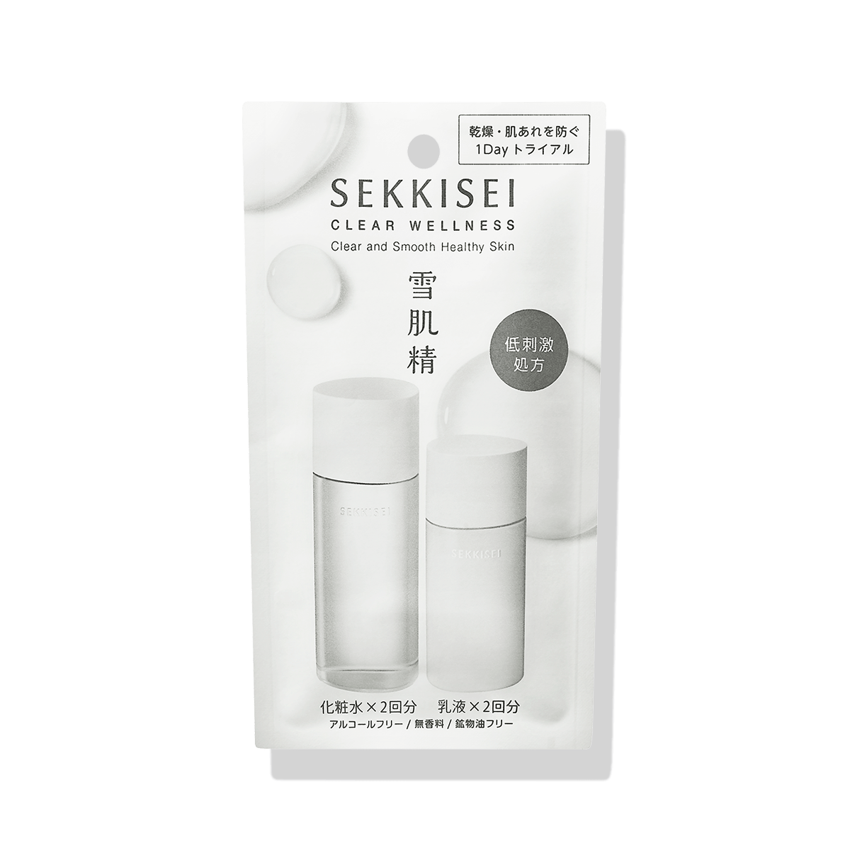 雪肌精 クリアウェルネス 1 Day トライアル フリー