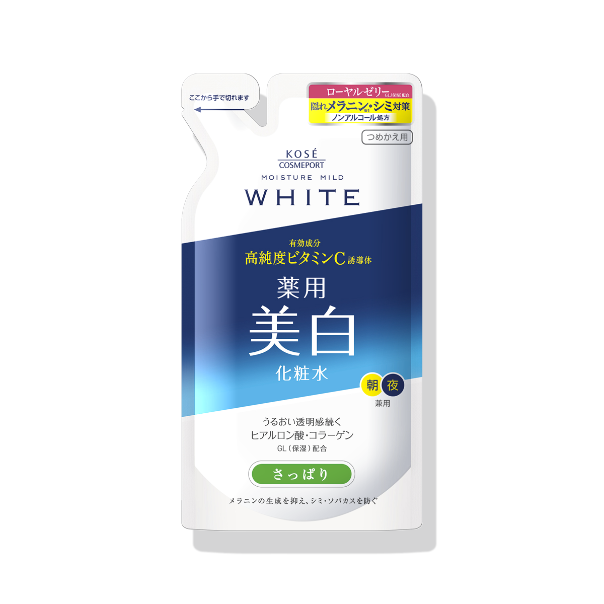 モイスチュアマイルド ホワイト ローションL d