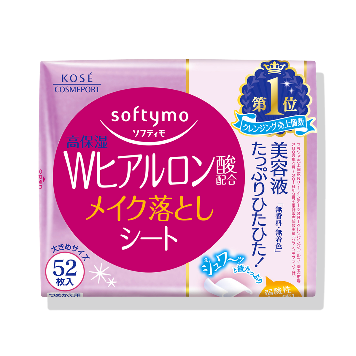 ソフティモ ホワイト メイク落としシート c