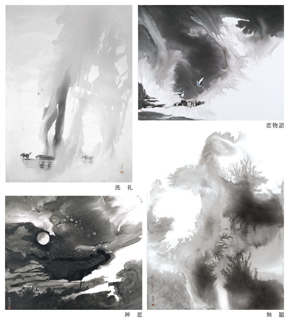 MAKYO美術館オープン記念展 — MAKYO ART