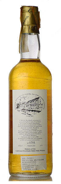 ローズバンク 15年 Zenith import 1980年代後半流通品(61度)