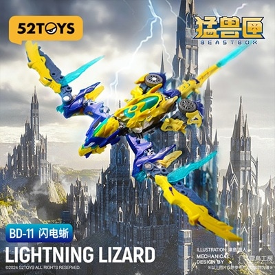 BEASTDRIVE BD-11 LIGHTNING LIZARD(ライトニングリザード) | ビースト