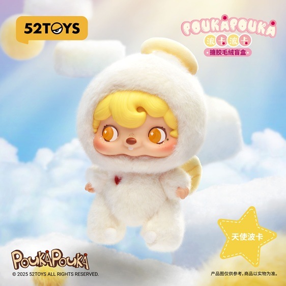 BLINDBOX POUKAPOUKA（ポカポカ） ムードバブルズ ぬいぐるみキー