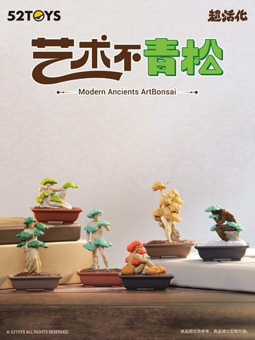 BLINDBOX QUE SERAシリーズ MODERN ANCIENTS ART BONSAI アーティ