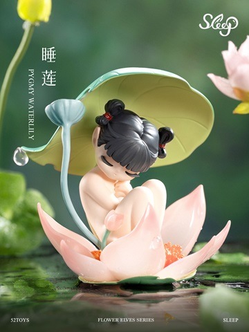BLINDBOX SLEEP（スリープ） フラワーエルフ シリーズ | フィギュア