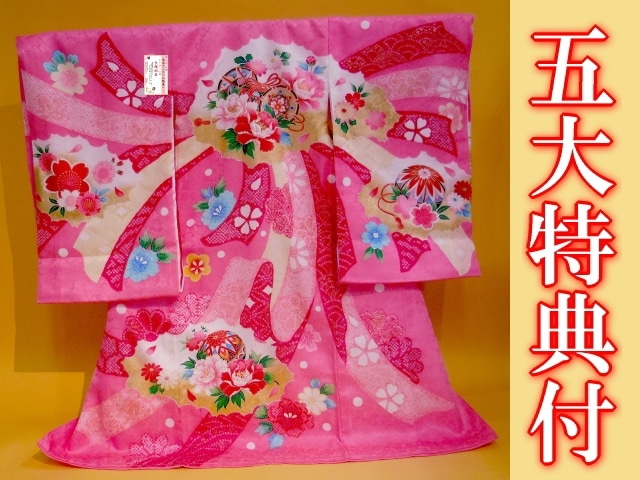 お宮参り着物正絹（初着・産着）女児G5-12つつみに手毬・熨斗目柄