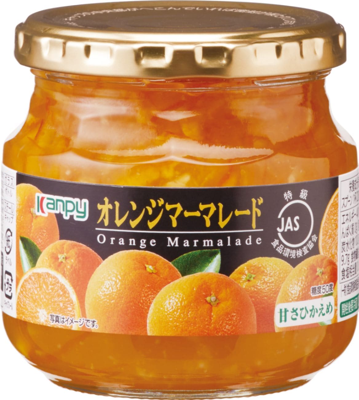 カンピー JAS特級 オレンジマーマレード 280g | ジャム,グリーン